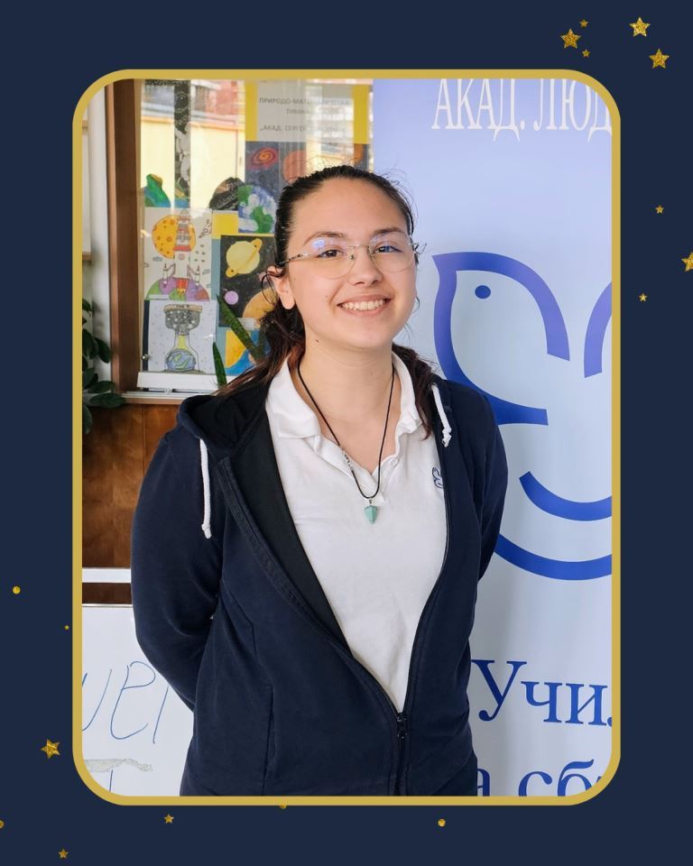 Американската фондация за България