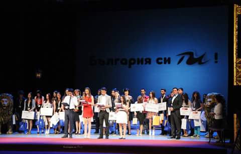 bulgaria si ti 2015