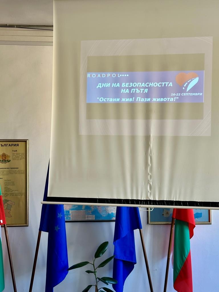 Европейската седмица на мобилността (16-22 септември)
