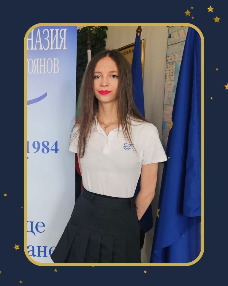 Американската фондация за България