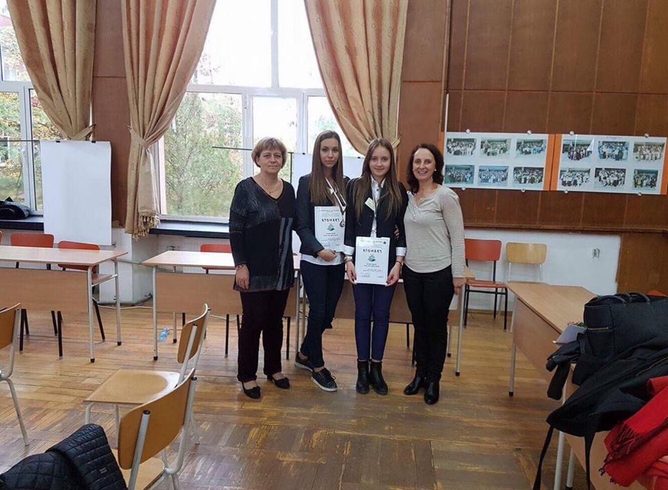 XV Национално състезание по природни науки и екология