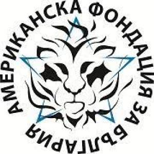 Ученички от ЕГ “Акад. Л. Стоянов” спечелиха престижна стипендия на Американската фондация за България