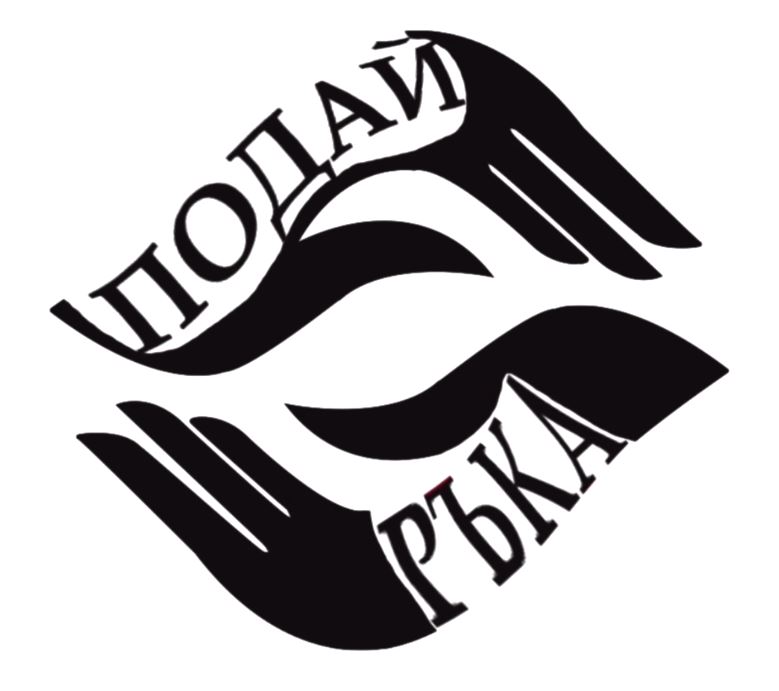 Базар – 10. А клас