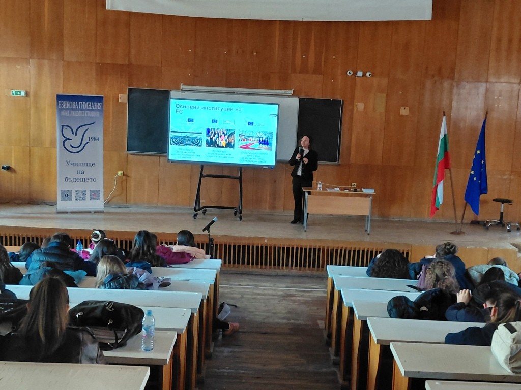 Среща с възпитаник от европейските институции