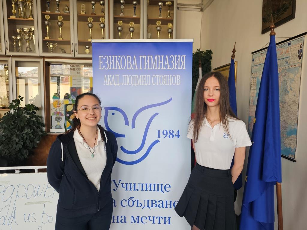Пореден успех